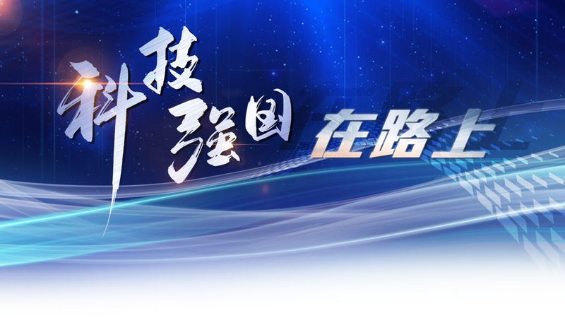 工业控制系统网络安全标准定制方案：筑牢安全防线，护航智能制造**