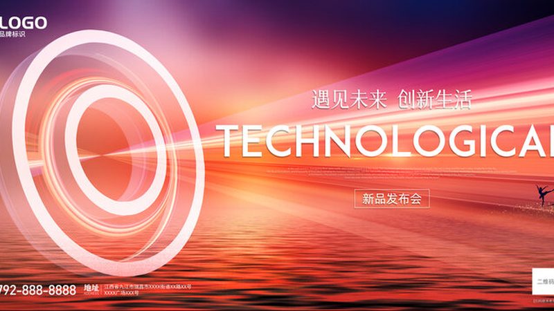 数字孪生水利项目：成都开发商如何引领智慧水利新篇章
