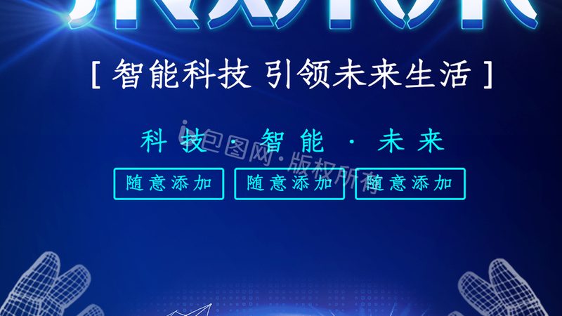企业级搜索故障排查：如何快速定位问题，保障业务连续性